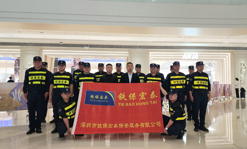 壹方天地ANTA ARENA明星球局安保護(hù)衛(wèi)活動